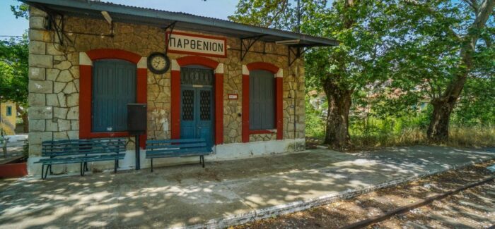 «Σύμπραξη» Κεφαλλήνων και Αρκάδων στο χθες και στο σήμερα!
