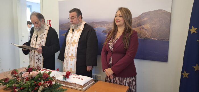Πρωτοχρονιά 2025 στο Επαρχείο Ιθάκης
