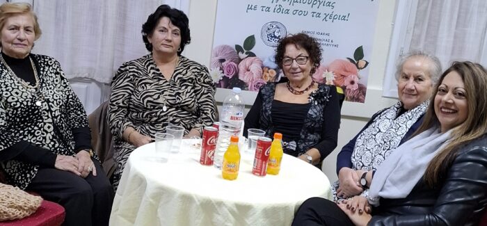 Είχα την τιμή να παρευρεθώ απόψε στην όμορφη εκδήλωση της κοπής της πρωτοχρονιάτικης  πίτας του ΚΑΠΗ Ιθάκης.