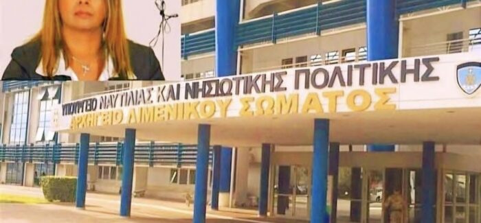 Επιστολή Διαμαρτυρίας απέστειλε η Έπαρχος Ιθάκης κ. Σμαρ.   Σαρδελή στον Υπουργό Ναυτιλίας κ. Χρήστο Στυλιανίδη……..