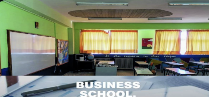 Τρεις συν μια παρεμβάσεις για την ιδιωτικοποίηση της εκπαίδευσης