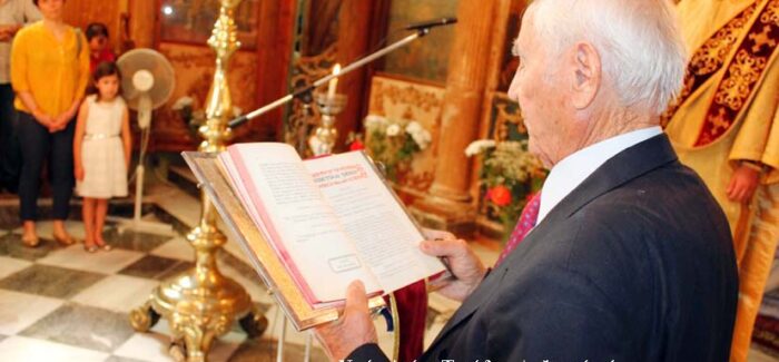 Έφυγε από τη ζωή ο Λαμπαδάριος  Ιεροψάλτης, Αντώνιος  Έρτσος. (1935-2025)