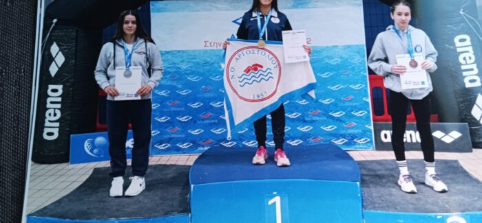 Okeanos Swim Meet 2025  