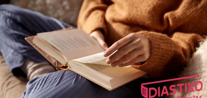 Diastixo.gr: Ενημερωτικό site για το βιβλίο και τον πολιτισμό