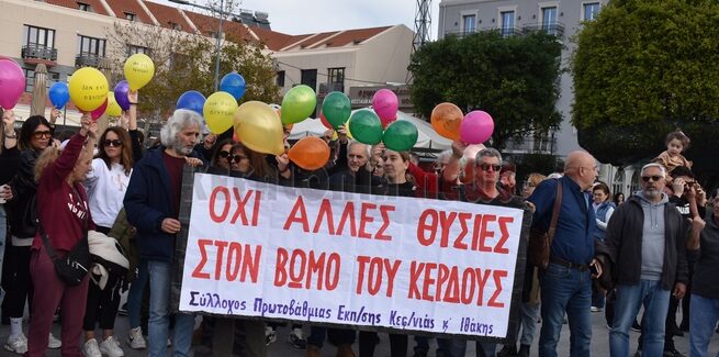 Εκπληκτική συγκέντρωση για τα Τέμπη  στο Αργοστόλι.