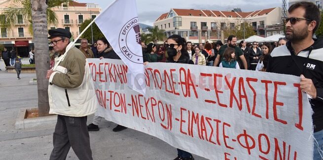 Το ΕΚ-ΚΙ χαιρετίζει με συγκίνηση και αισιοδοξία όσους συμμετείχαν