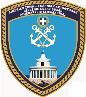 (ΚΑΤΑΣΧΕΜΕΝΑ ΑΛΙΕΥΤΙΚΑ ΕΡΓΑΛΕΙΑ ΚΑΙ ΣΥΣΚΕΥΕΣ
