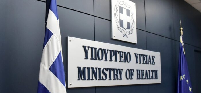 Υπόμνημα  των Συνεργαζομένων Συνταξιουχικών Οργανώσεων Προς τον Υπουργό Υγείας