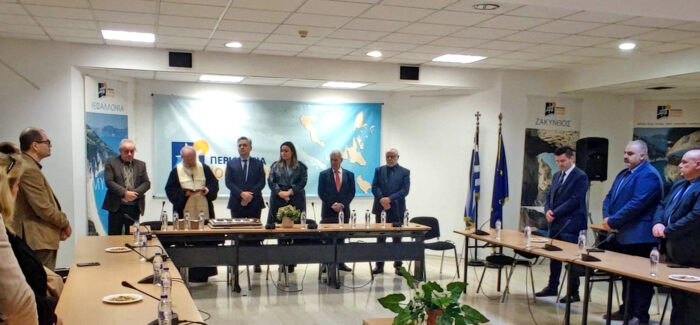 Κοπή πρωτοχρονιάτικης πίτας  της Αποκεντρωμένης Διοίκησης στην Κέρκυρα