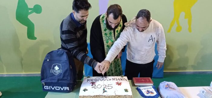 Με χαρά έγινε η κοπή της πρωτοχρονιάτικης βασιλόπιτας του “Κεφαλληνιακού” στον Πόρο Κεφαλονιάς!