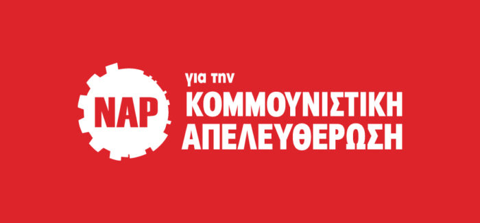 ΓΙΑ ΝΑ ΑΝΑΠΝΕΥΣΟΥΜΕ ΝΑ ΤΟΥΣ ΑΝΑΤΡΕΨΟΥΜΕ