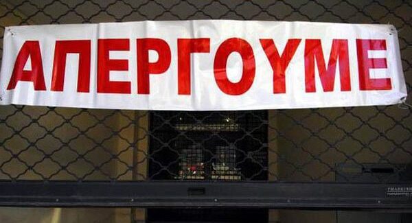 ΠΕΤΑΜΕ ΣΤΑ ΣΚΟΥΠΙΔΙΑ ΤΟ ΝΟΜΟΣΧΕΔΙΟ ΤΗΣ ΚΥΒΕΡΝΗΣΗΣ