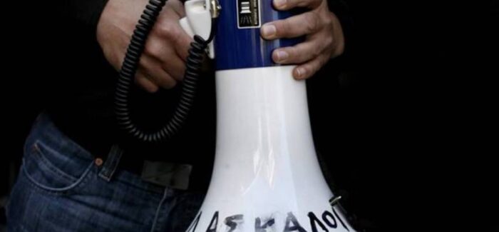 ΟΛΕΣ ΚΑΙ ΟΛΟΙ ΣΤΟΥΣ ΔΡΟΜΟΥΣ  ΣΤΗΝ ΠΑΝΕΡΓΑΤΙΚΗ ΑΠΕΡΓΙΑ ΣΤΙΣ 28 ΦΕΒΡΟΥΑΡΙΟΥ