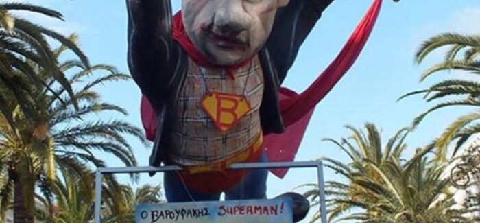 Ακραία φαινόμενα