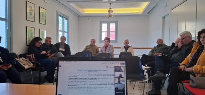 Συνάντηση- ενημέρωση στο Επαρχείο Ιθάκης για την Αντιπλημμυρική  Μελέτη της Ιθάκης