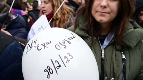Για τα παιδιά μας στα Τέμπη