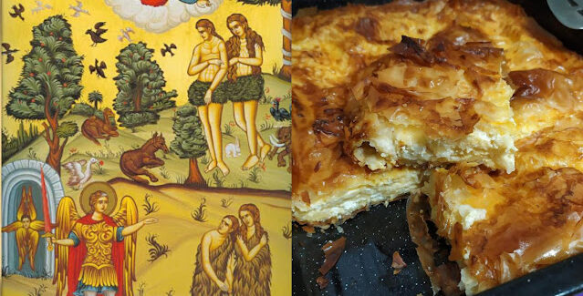 Η ΑΓΡΟΔΙΑΤΡΟΦΙΚΗ ΣΥΜΠΡΑΞΗ ΠΕΡΙΦΕΡΕΙΑΣ ΙΟΝΙΩΝ ΝΗΣΩΝ ΣΤΗΝ ΕΒΔΟΜΑΔΑ ΤΗΣ ΤΥΡΙΝΗΣ