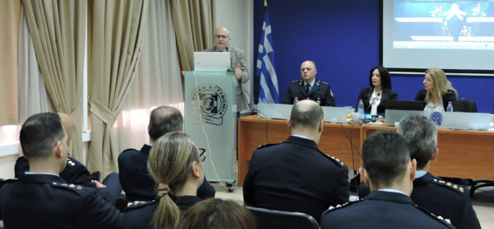 Ημερίδα της Γενικής Περιφερειακής Αστυνομικής Διεύθυνσης Ιονίων Νήσων…..