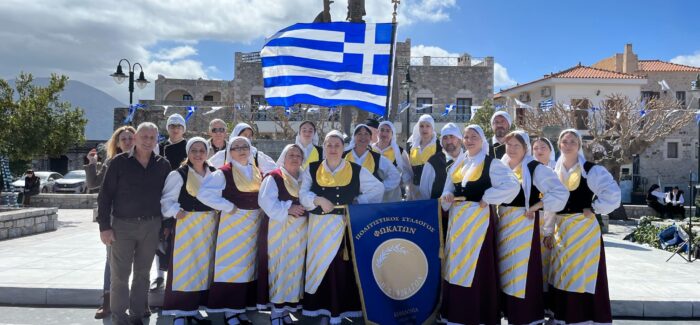 Ο πολιτιστικός Συλλογος Φωκάτων στις επετειακές εκδηλώσεις της Αρεόπολης