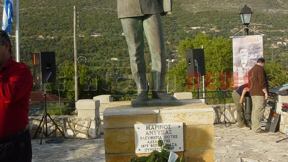 Μαρίνος Αντύπας