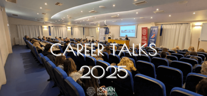 Τμήμα Ψηφιακών Μέσων και Επικοινωνίας: Δικτύωση με την Αγορά Εργασίας