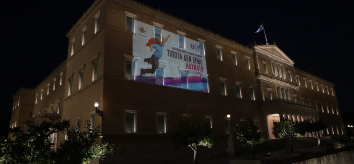 Φωταγώγηση του κτιρίου της Βουλής των Ελλήνων με το σύνθημα «Τίποτα δεν είναι αδύνατο»…………..