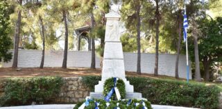 Πρόγραμμα ημέρα μνήμης Εθνικών Ευεργετών