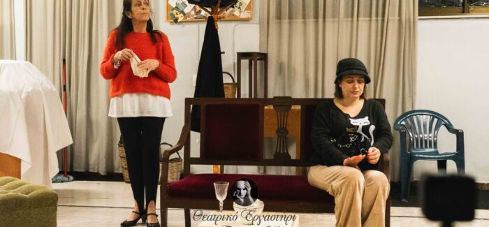 ΠΙΡΑΝΤΕΛΛΟ – ΤΟ ΚΑΘΗΚΟΝ ΤΟΥ ΓΙΑΤΡΟΥ & ΤΟ ΠΙΘΑΡΙ