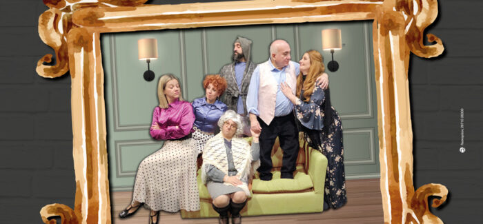 «Το επάγγελμα της Μητρός μου»