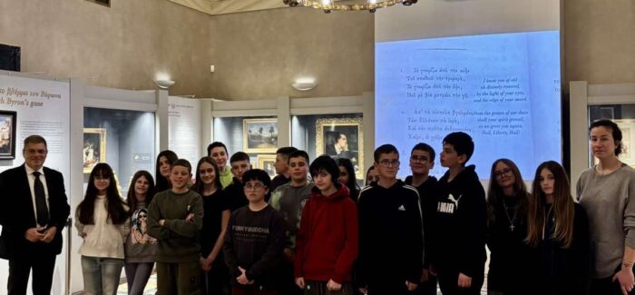 Π.Καππάτος: Υποδοχή του Γυμνασίου Ιθάκης  στη Βουλή των Ελλήνων