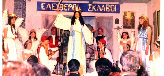 Όλα για την πατρίδα