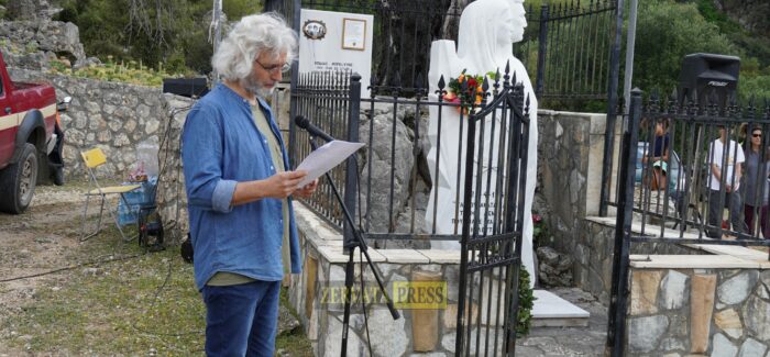 Ο Δήμος Σάμης τίμησε το ολοκαύτωμα των Μουζακάτων