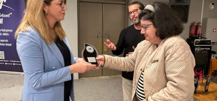 Η εκδήλωση στο Αργοστόλι ‘’Μαζί Δυνατοί: Η φωνή των ΑμέΑ στην Κοινωνία’’