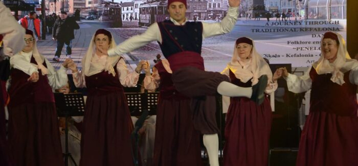 Ο Πολιτιστικός Σύλλογος Γυναικών Σκάλας “ΠΗΝΕΛΟΠΗ” εκπροσώπησε την Κεφαλονιά στην Σερβία!