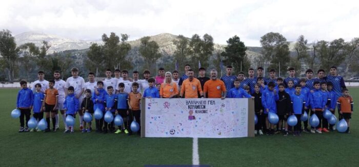 Ευχαριστίες του ΓΕΛ Κεραμειών για τον φιλανθρωπικό αγώνα ποδοσφαίρου