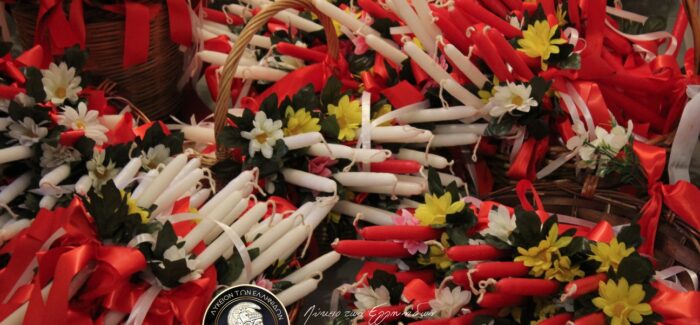 Λύκειο Ελληνίδων: Ανακοίνωση για το  Πάσχα