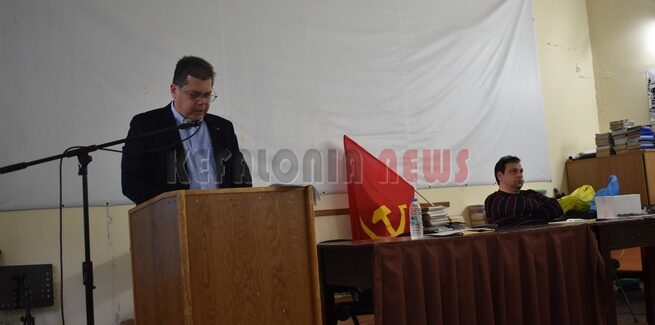 Εκδήλωση – συζήτηση του ΚΚΕ στην αίθουσα του Εργατικού Κέντρου