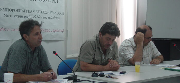 Δημήτρης Καζάκης