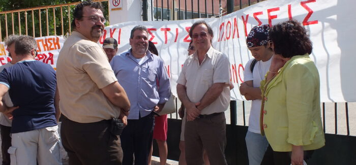 Γαλιατσάτος –  Γεωργόπουλος