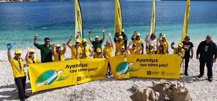 ΚΑΘΑΡΙΣΜΟΣ ΑΚΤΗΣ ΑΠΟ ΤΗ LEVANTE FERRIES