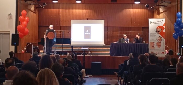 Αποτίμηση εκδήλωσης: «Ο Ρόλος του Marketing……..