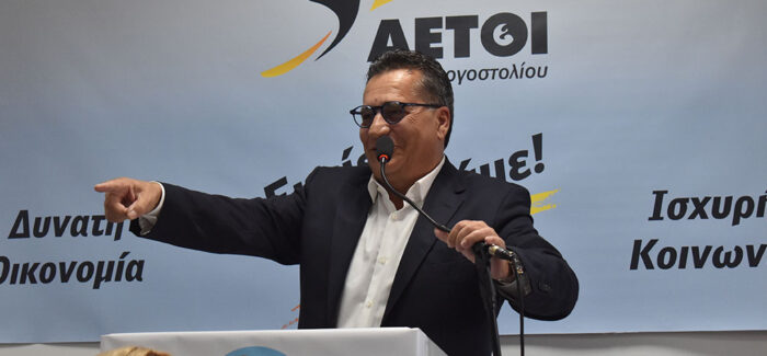 Μια συγκέντρωση απίστευτη για τέτοιους καιρούς…..