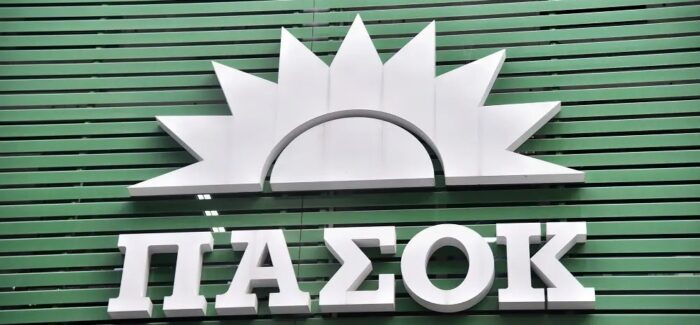 ΑΠΑΞΙΩΣΗ  ΤΗΣ ΜΙΚΡΟΜΕΣΑΙΑΣ ΙΔΙΟΚΤΗΣΙΑΣ ΜΕ ΤΟ Π.Δ. 194/2025