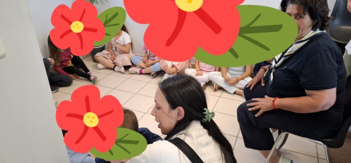 Εκδήλωση για τη Γιορτή της Μητέρας στο Επαρχείο Ιθάκης