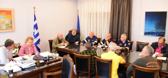 Συνεδρίασε το Τοπικό Επιχειρησιακό Συντονιστικό Όργανο Πολιτικής Προστασίας