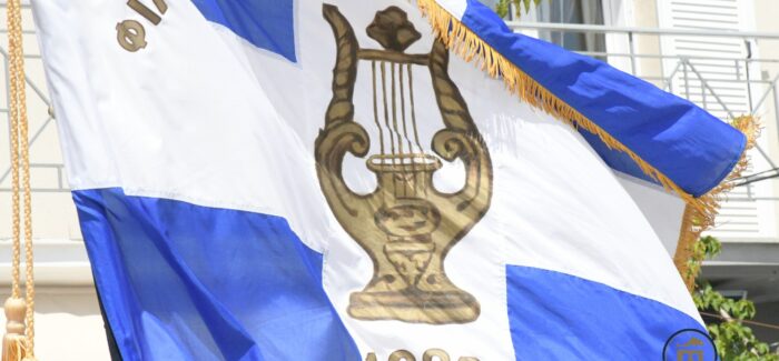Το Ληξούρι τίμησε την Επέτειο με παρέλαση……