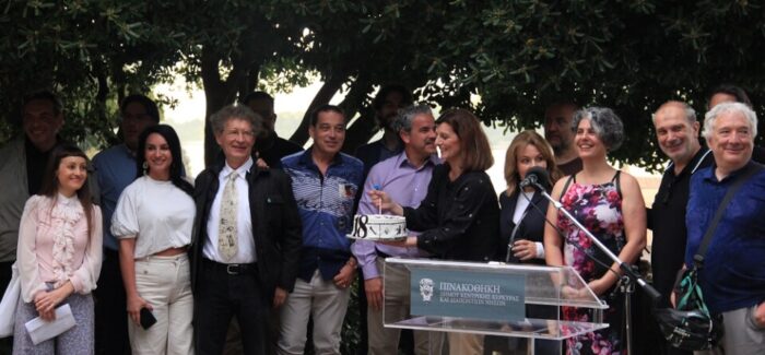 Τελετή εγκαινίων του 18ου Φεστιβάλ Οπτικοακουστικών Τεχνών