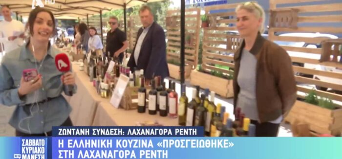 Ο τεράστιος Μάης του “Πρόνησου” και τα Κεφαλονίτικα κρασιά  και μάντολες στην εκπομπή του Νίκου Μάνεση!