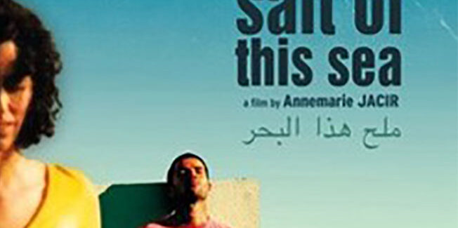 ΠΡΟΒΟΛΗ ΤΑΙΝΙΑΣ ΓΙΑ ΤΗΝ ΠΑΛΑΙΣΤΙΝΗ «Το αλάτι αυτής της γης»