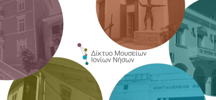 ΣΤΡΟΓΓΥΛΗ ΤΡΑΠΕΖΑ: ΣΥΖΗΤΗΣΗ ΓΙΑ ΤΗΝ Α΅ΥΛΗ ΚΛΗΡΟΝΟΜΙΑ